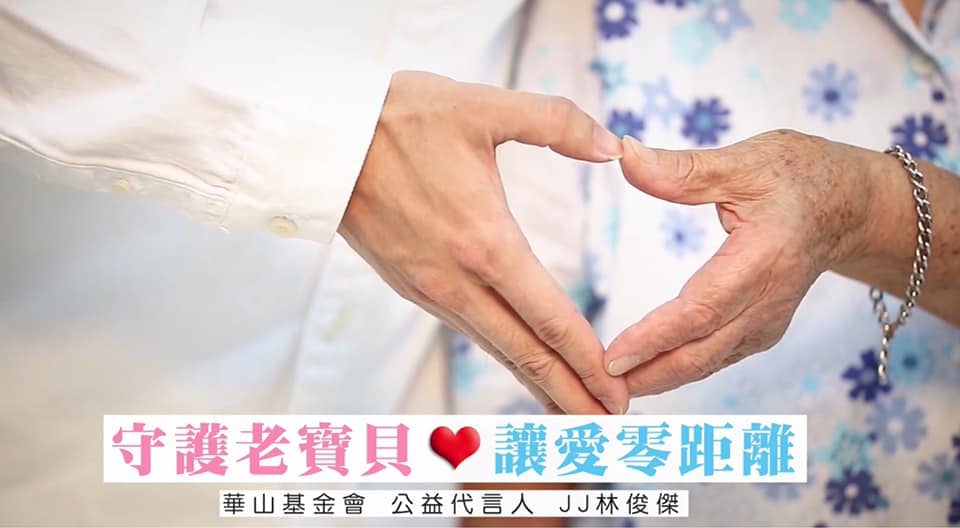 募集年菜,把愛送到家