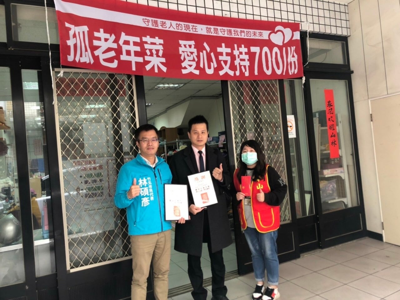 募集年菜,把愛送到家