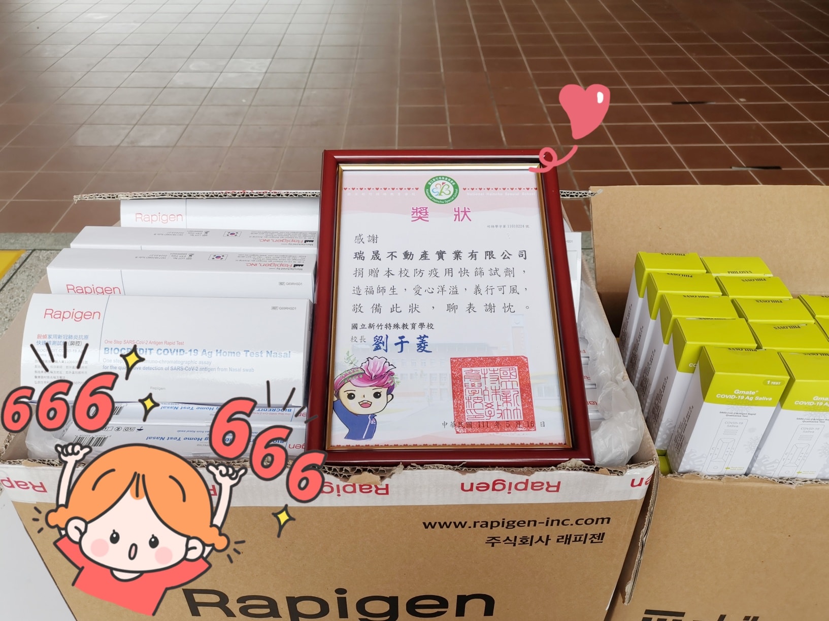 送上防疫支援和鼓勵 💪🏻❤️❤️