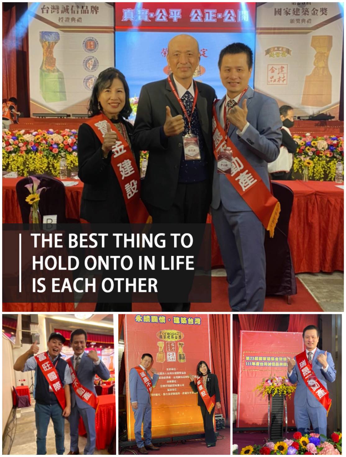國家金奬遴選,榮幸得獎