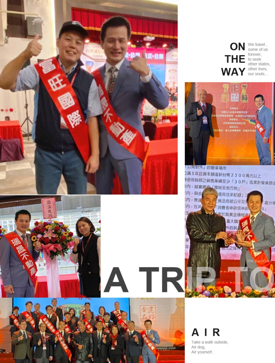 國家金奬遴選,榮幸得獎