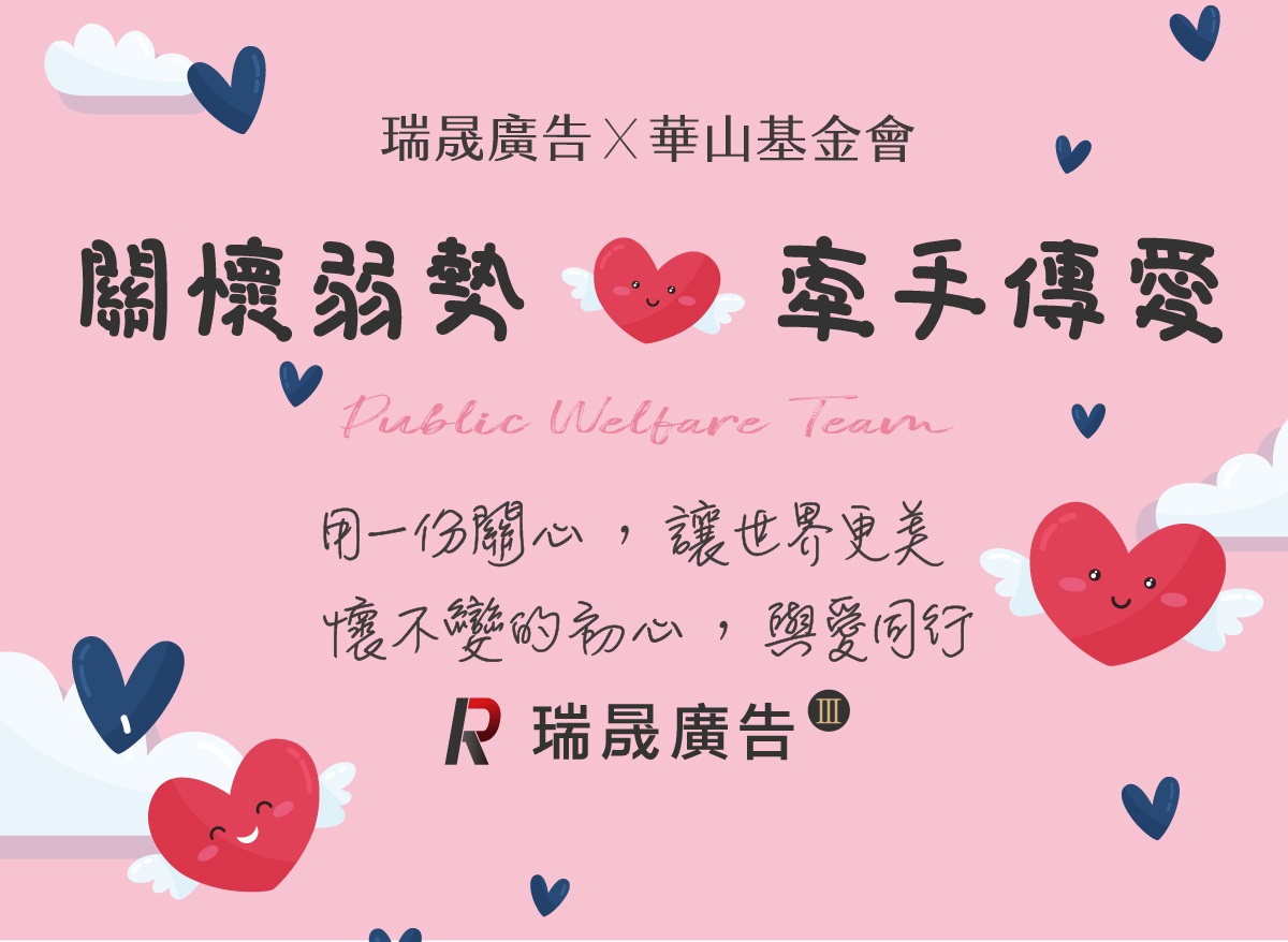 關心社會福利事業,關愛社會弱勢群體 關心社會福利事業,關愛社會弱勢群體
