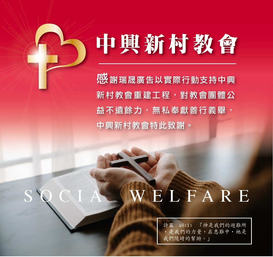 用汗水與愛心辛苦的將荒廢的教會會堂重新妝點 用汗水與愛心辛苦的將荒廢的教會會堂重新妝點