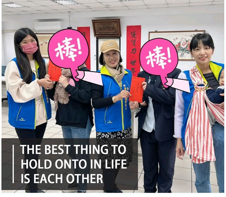 快樂學習教育協會 頒發清寒獎學金 快樂學習教育協會 頒發清寒獎學金