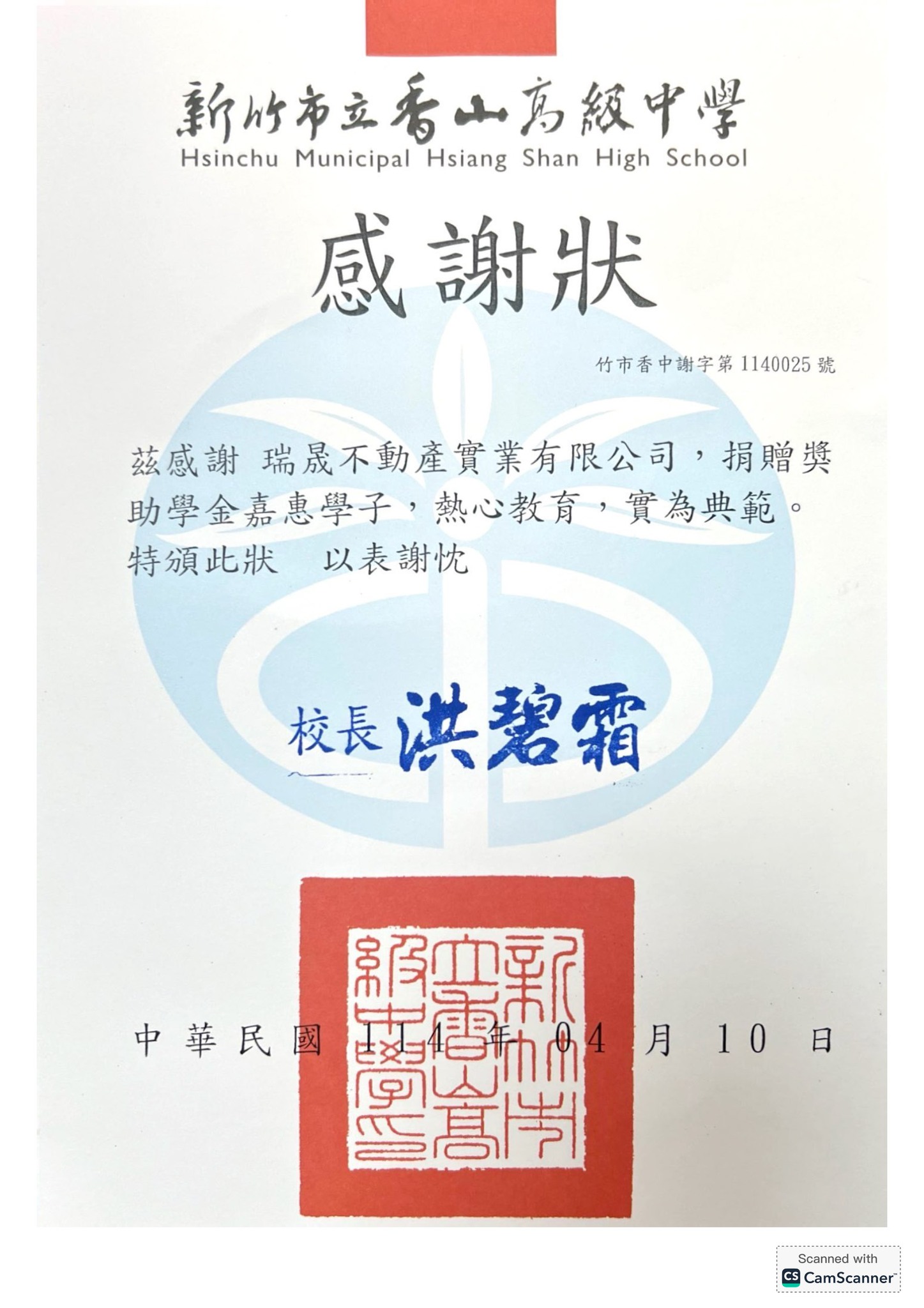 【愛與關懷不缺席|愛心公益一起來】