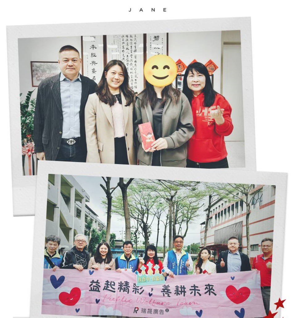 【愛與關懷不缺席|愛心公益一起來】 【愛與關懷不缺席|愛心公益一起來】