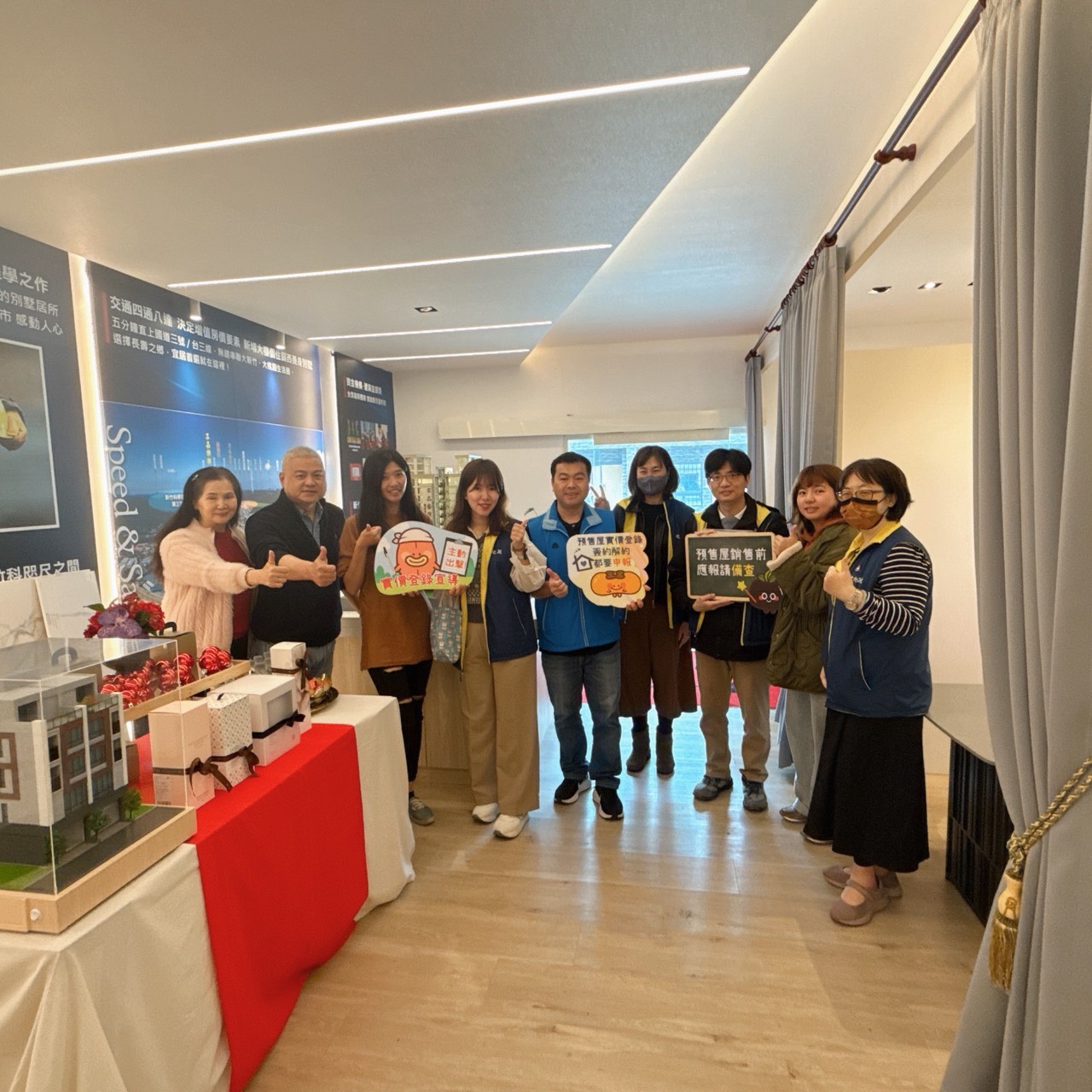 落實實價登錄・強化預售契約