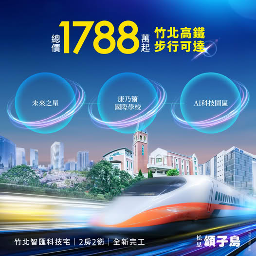 松恩-頌子鳥 松恩-頌子鳥