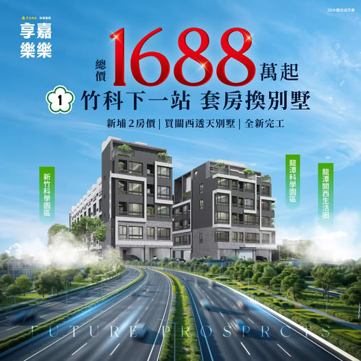 寶金-享嘉樂樂 寶金-享嘉樂樂